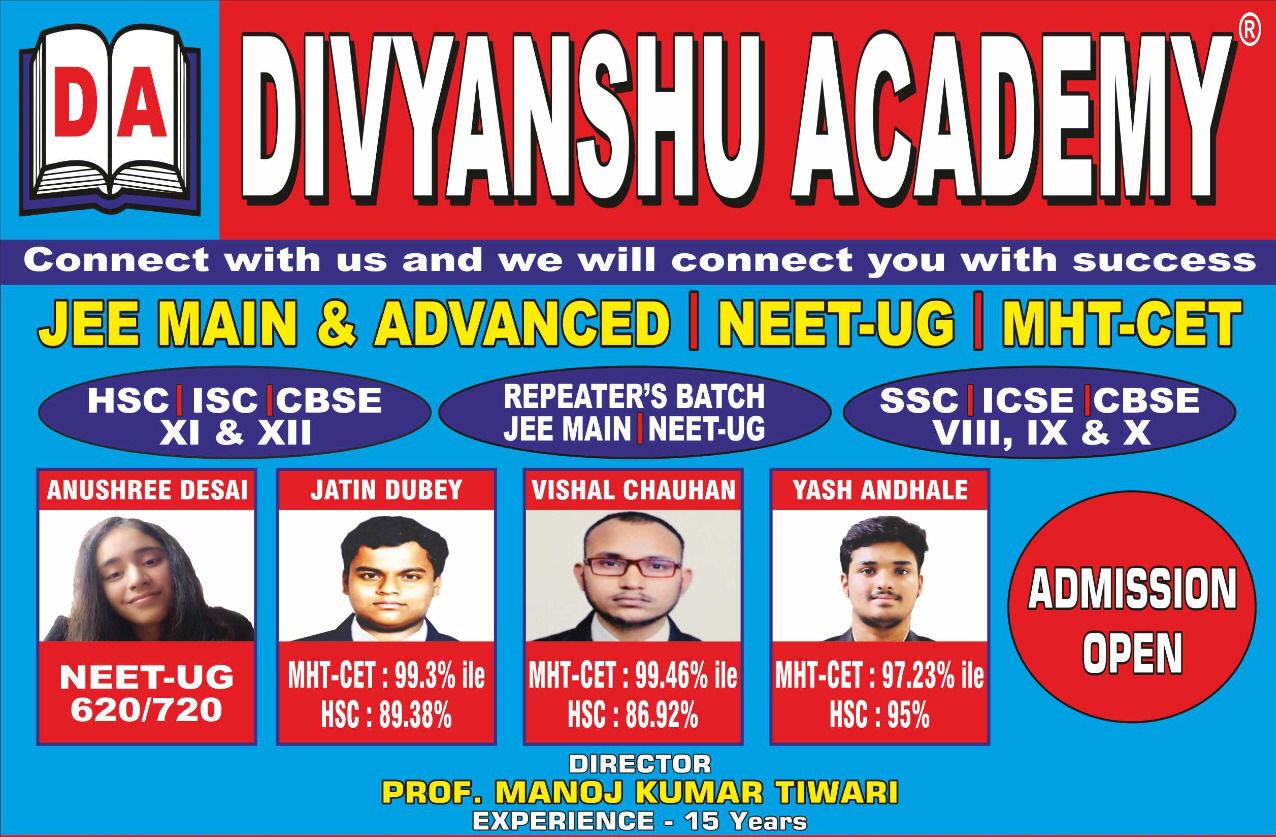 Best Coaching classes in Mumbai